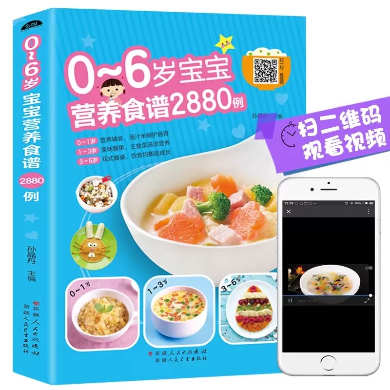 Baby Food Recipes - Przepisy kulinarnie dla niemowląt w wieku